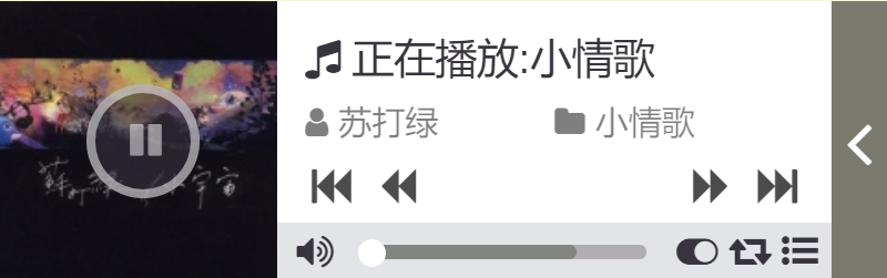 悬浮播放器效果图